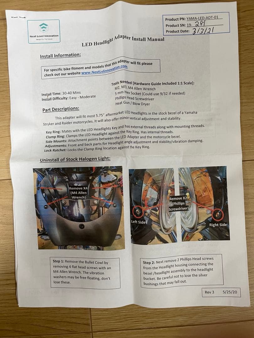 XSR900 社外LEDヘッドライト