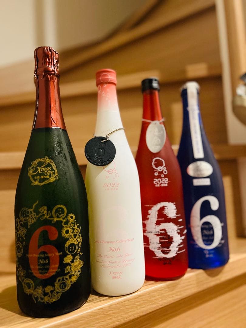 新政酒造　瓶内二次発酵　No.6