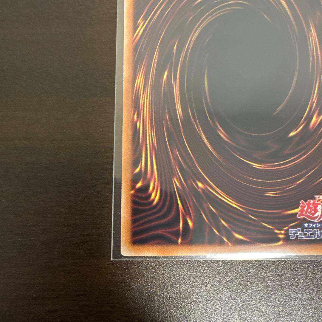 遊戯王　神芸学徒ファインメルト　プリズマシク、シークレット