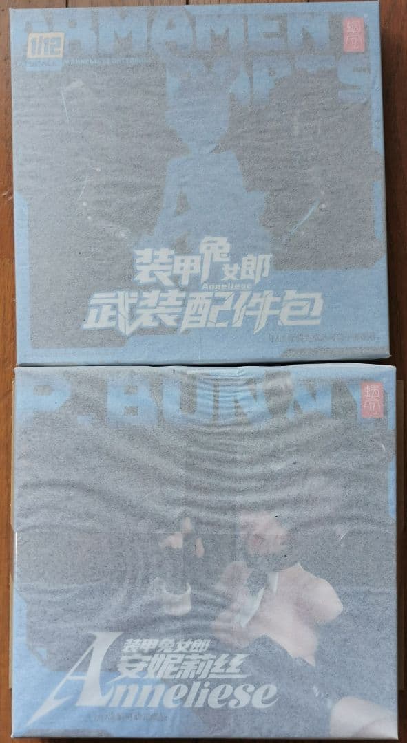 蝸之殻 1/12 パンツァーバニー アンネリーゼ　武装オプションパーツ付