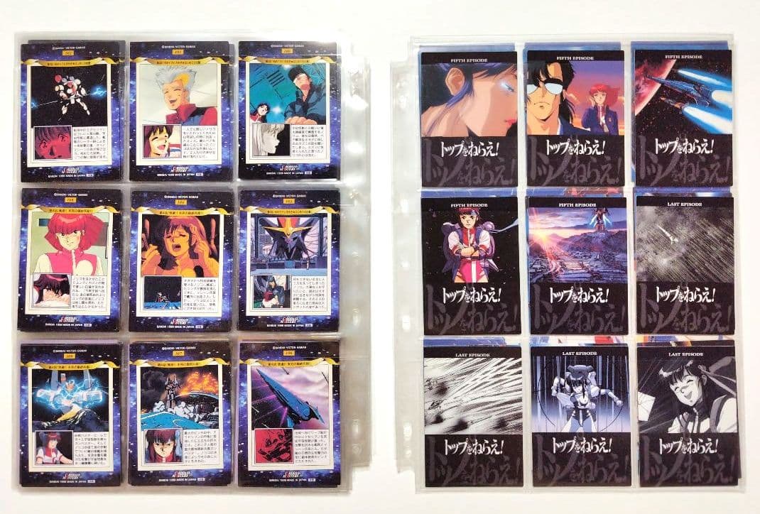 トップをねらえ！カードダスマスターズノーマルカード全１３５枚 GunBuster