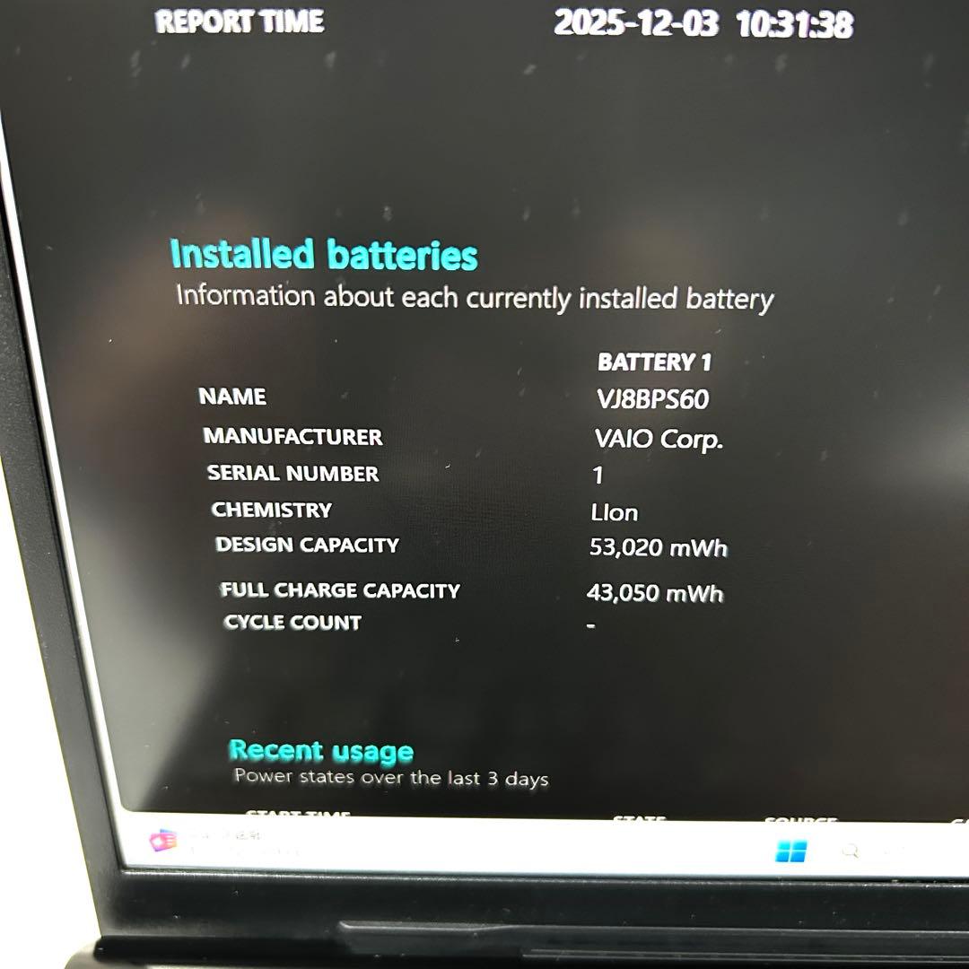 美品 VAIO Pro PJ VJPJ21 i7 512GB 16GB LTE