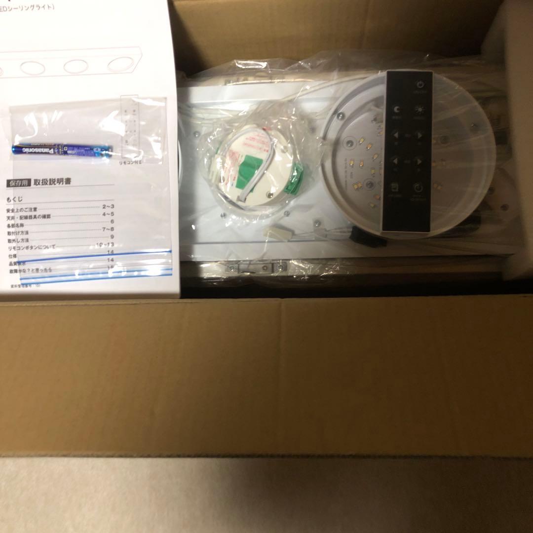 LOWYA モプリオス　ほぼ新品