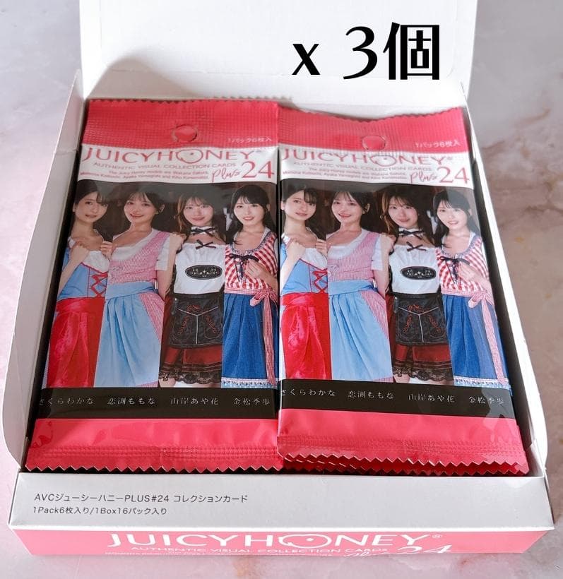 JUICY HONEY plus 24 未開封48パック (開封済みBox付き)