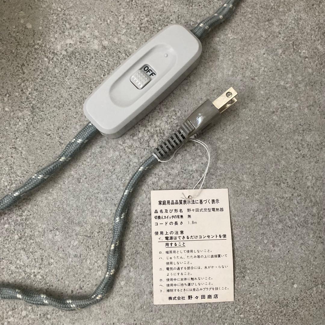 茶道具 茶釜 風炉釜 炭型電熱器 セット