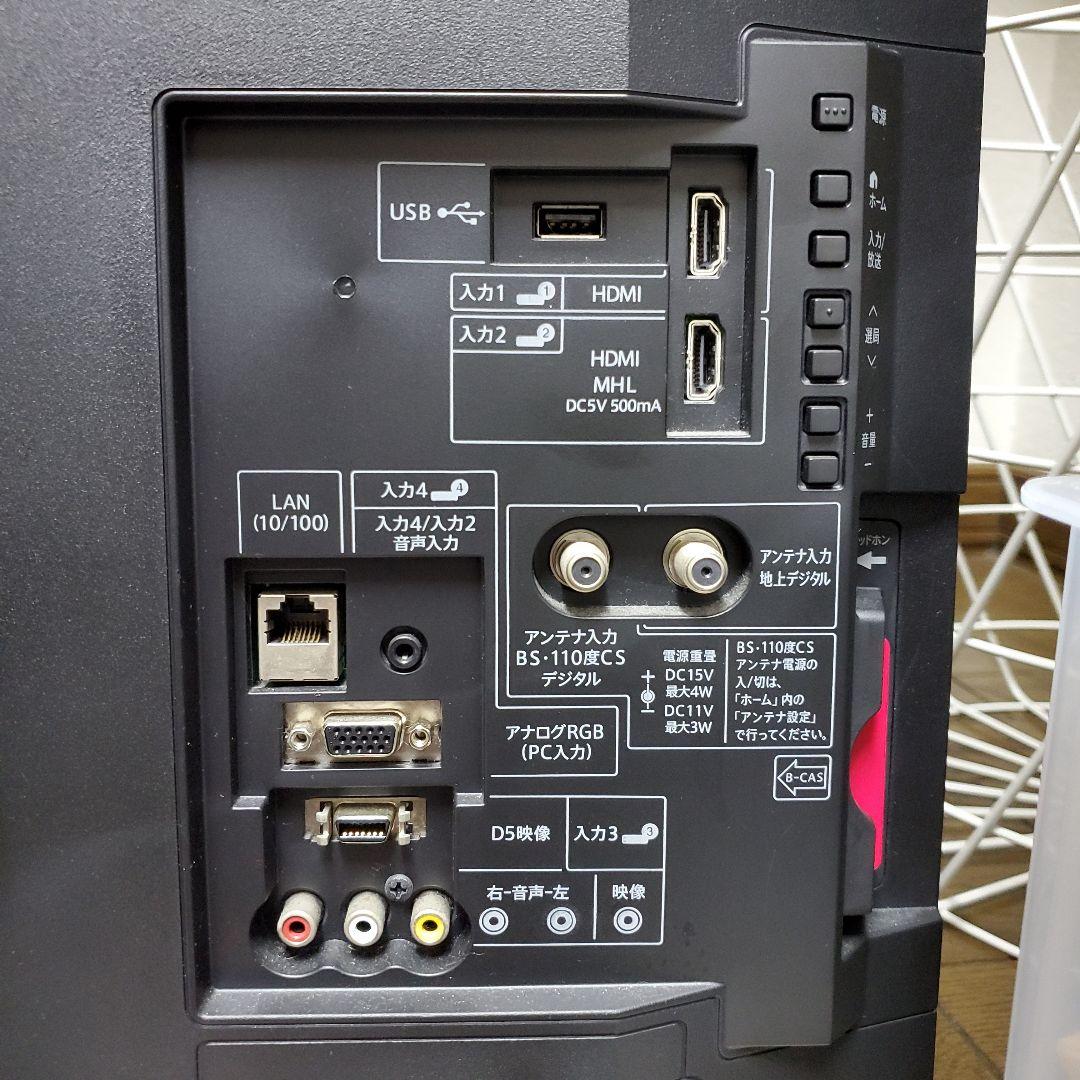 SHARP AQUOS 液晶テレビ　24V型 【群馬直接受取可】