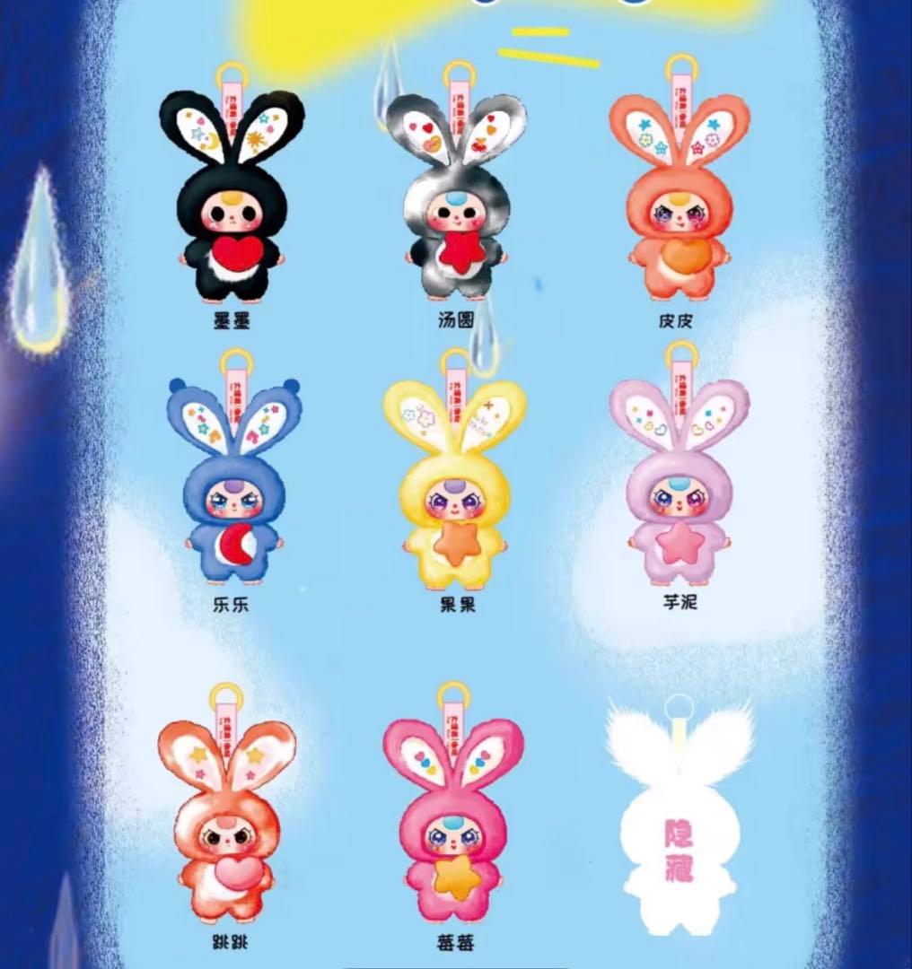 babythree リリー 3代目 100％