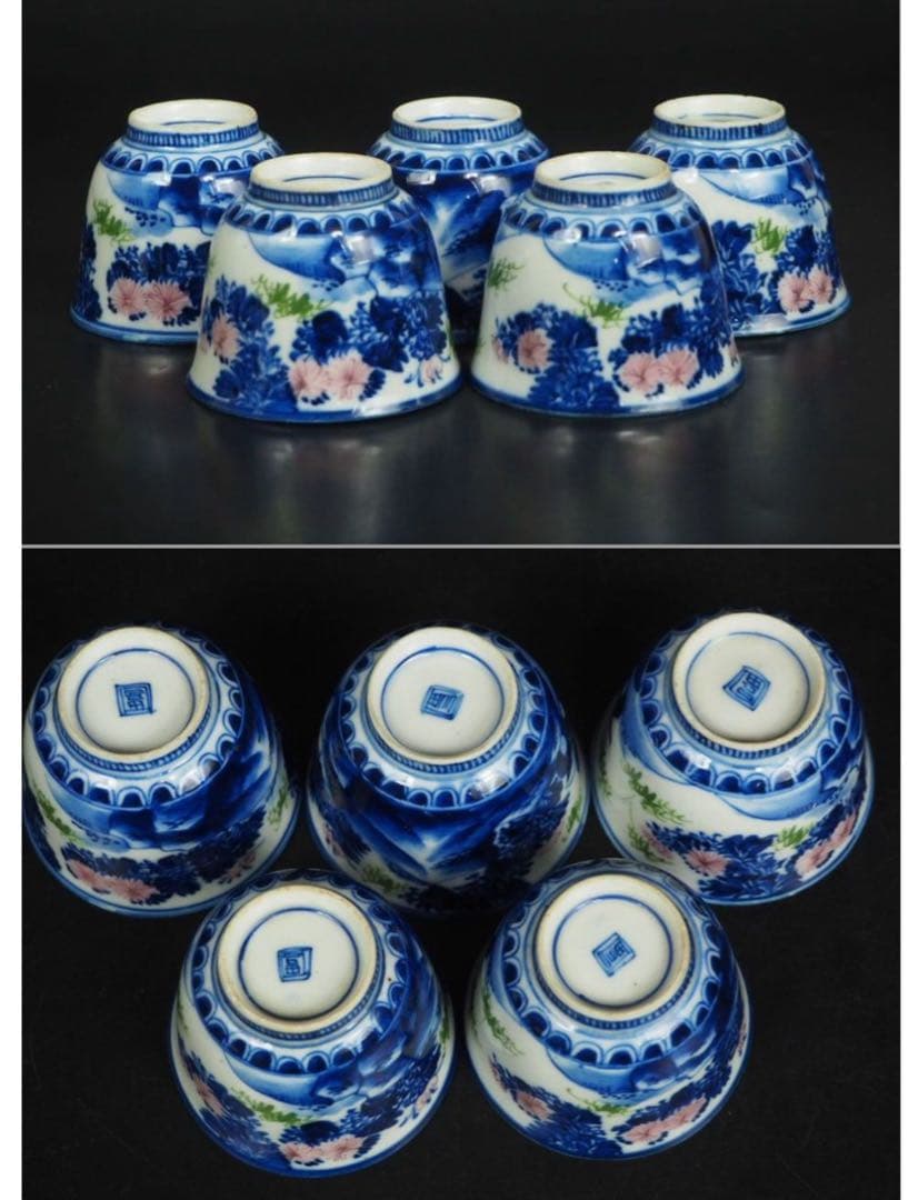 送料無料　幕末～明治『角富』銘　煎茶碗5客　希少　茶道具