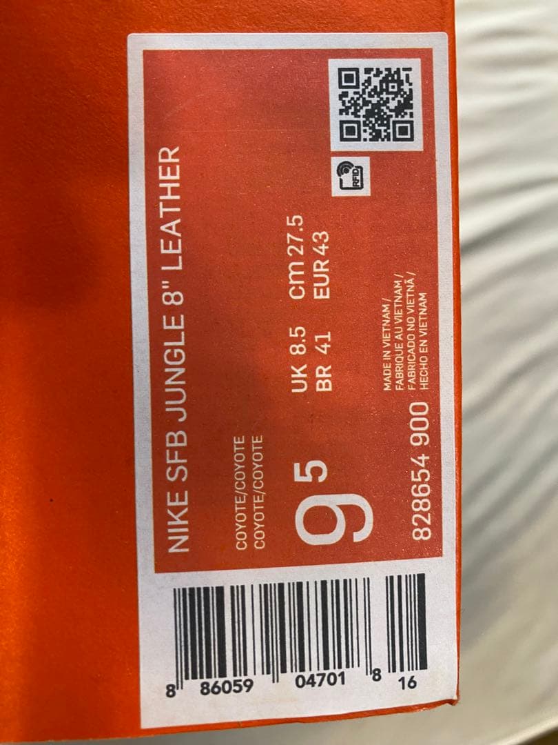 9.5新品未使用　NIKE SFB Jungle8 米軍ブーツ　レザー　コヨーテ