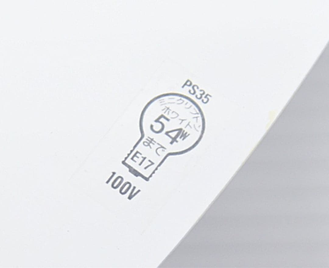 YAMAGIWA BAUMN シーリングライト Φ600mm 19年製