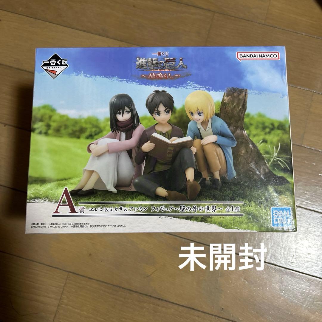 進撃の巨人　一番くじ　A賞　エレン&ミカサ&アルミン