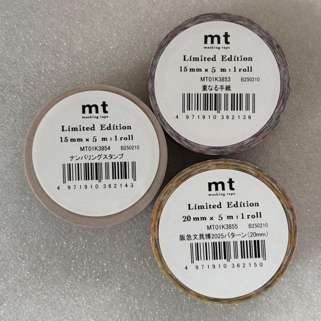 阪急文具博2025 限定マスキングテープ