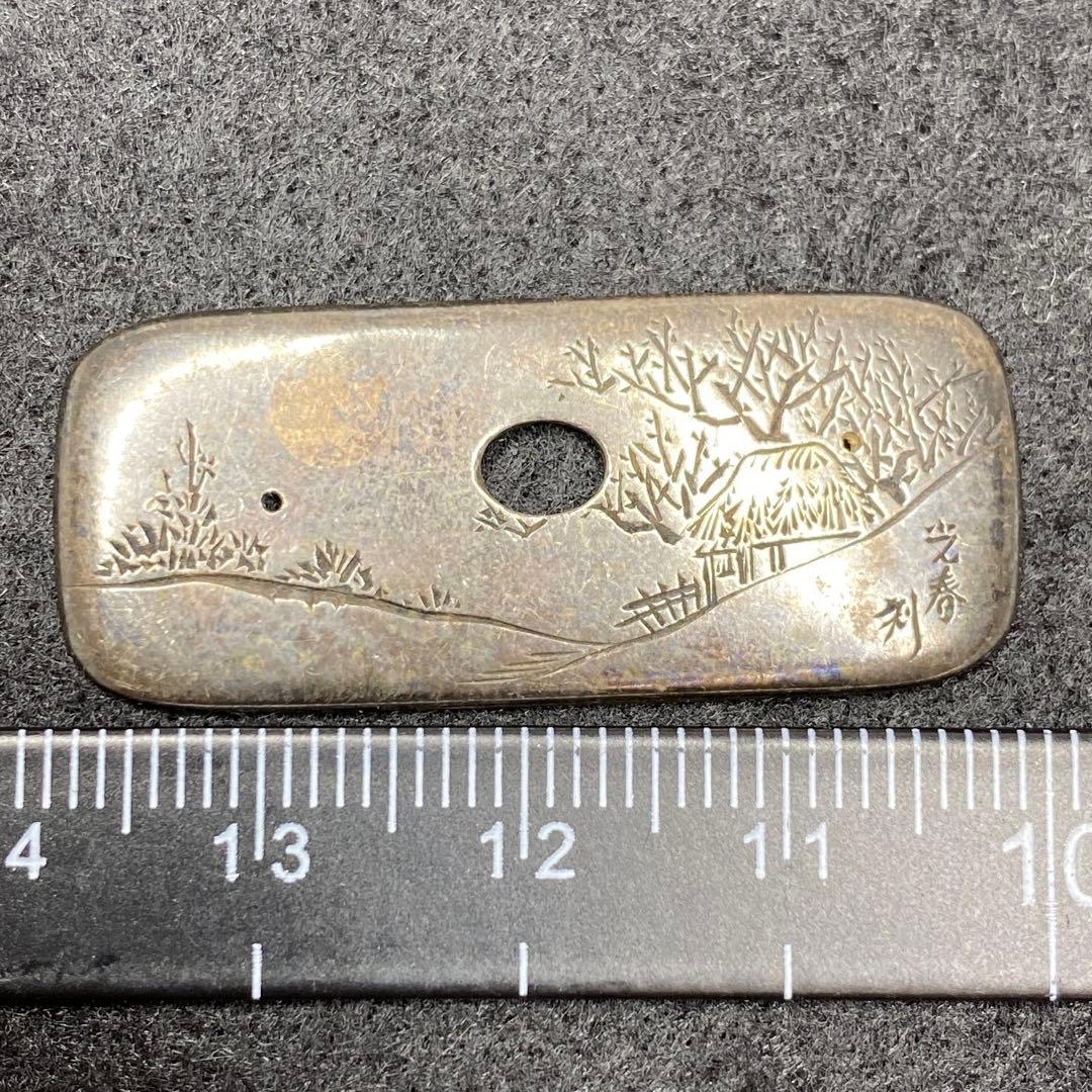 専用　桂光春在銘　銀金工タバコ入金具　7g 東Y7-0108☆2F