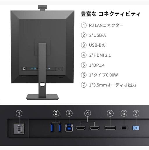 INNOCN｜28C1Q - 27.6インチ WQHD ヂュエルモニター