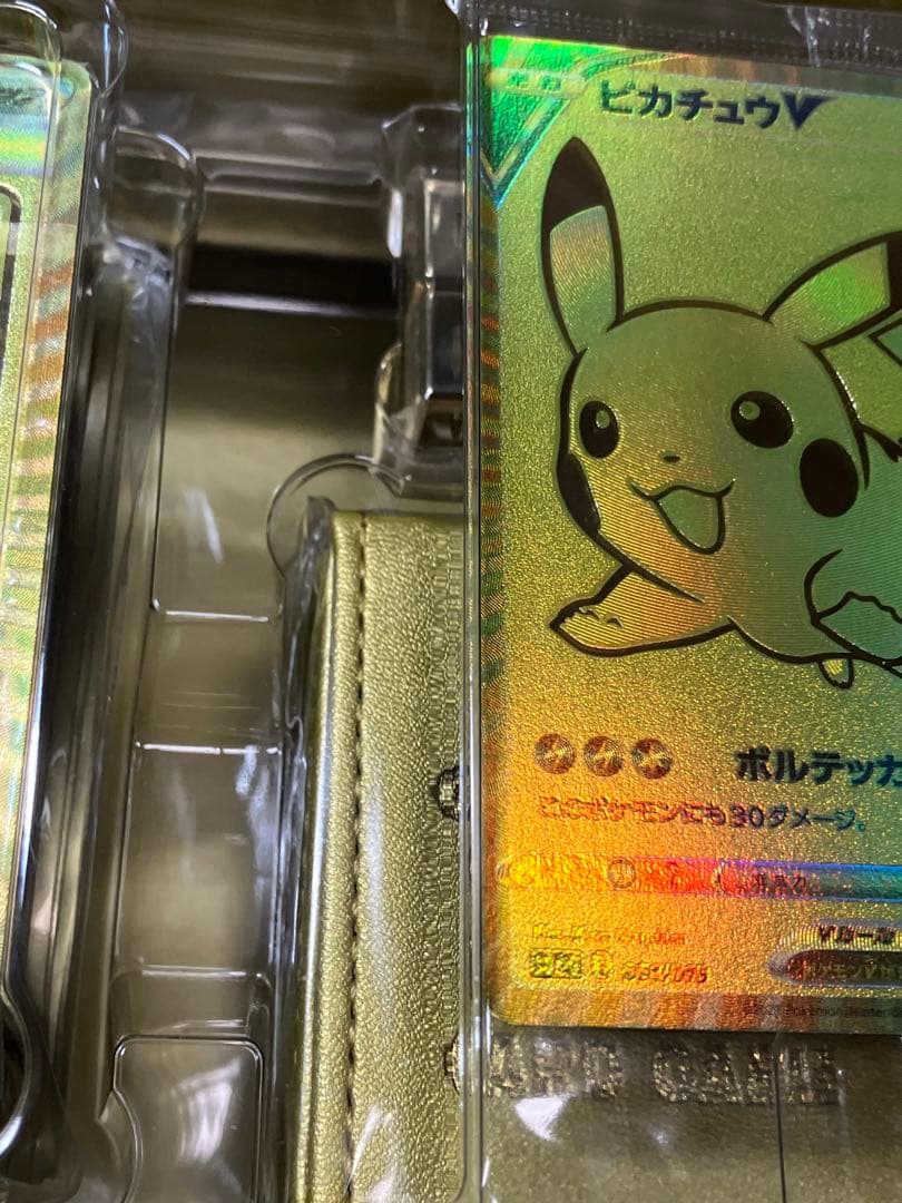 【SALE 1/5まで】ポケモンカード 25周年 ゴールデンボックス