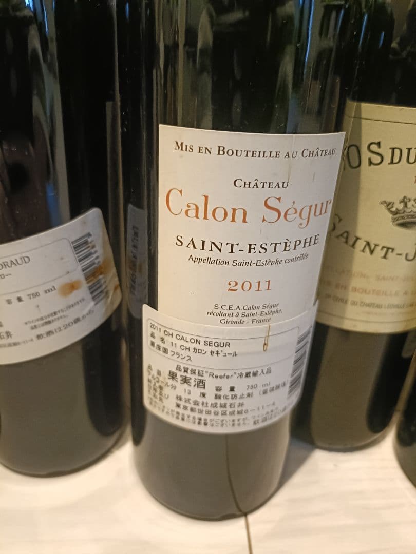 未開栓 ワインセット 750ml×8本