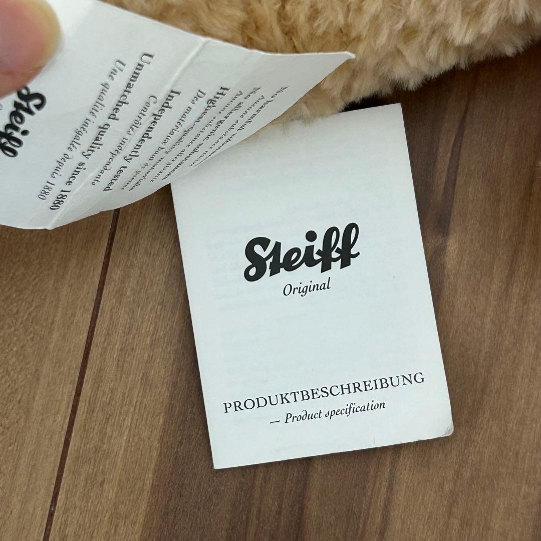 シュタイフ　Steiff テディベア　ハンス　ドイツ正規店　ぬいぐるみ
