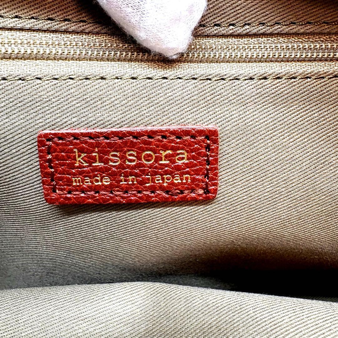 未使用 キソラ ショルダーバッグ本革クオドロ kissora 牛革 日本製レザー