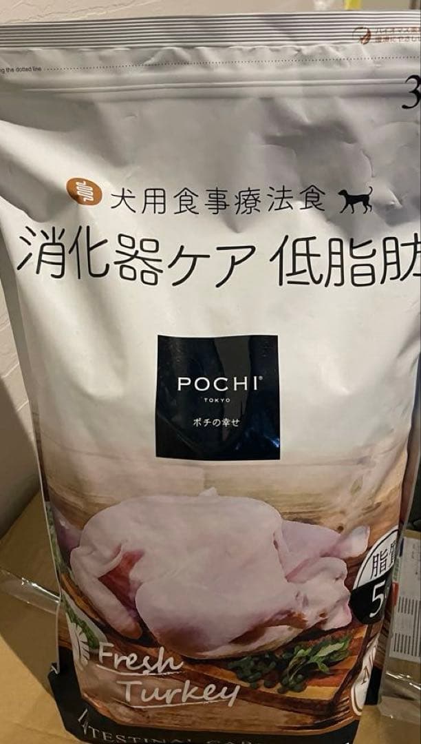 POCHI 消化器ケア 低脂肪ターキー 3kg ×3