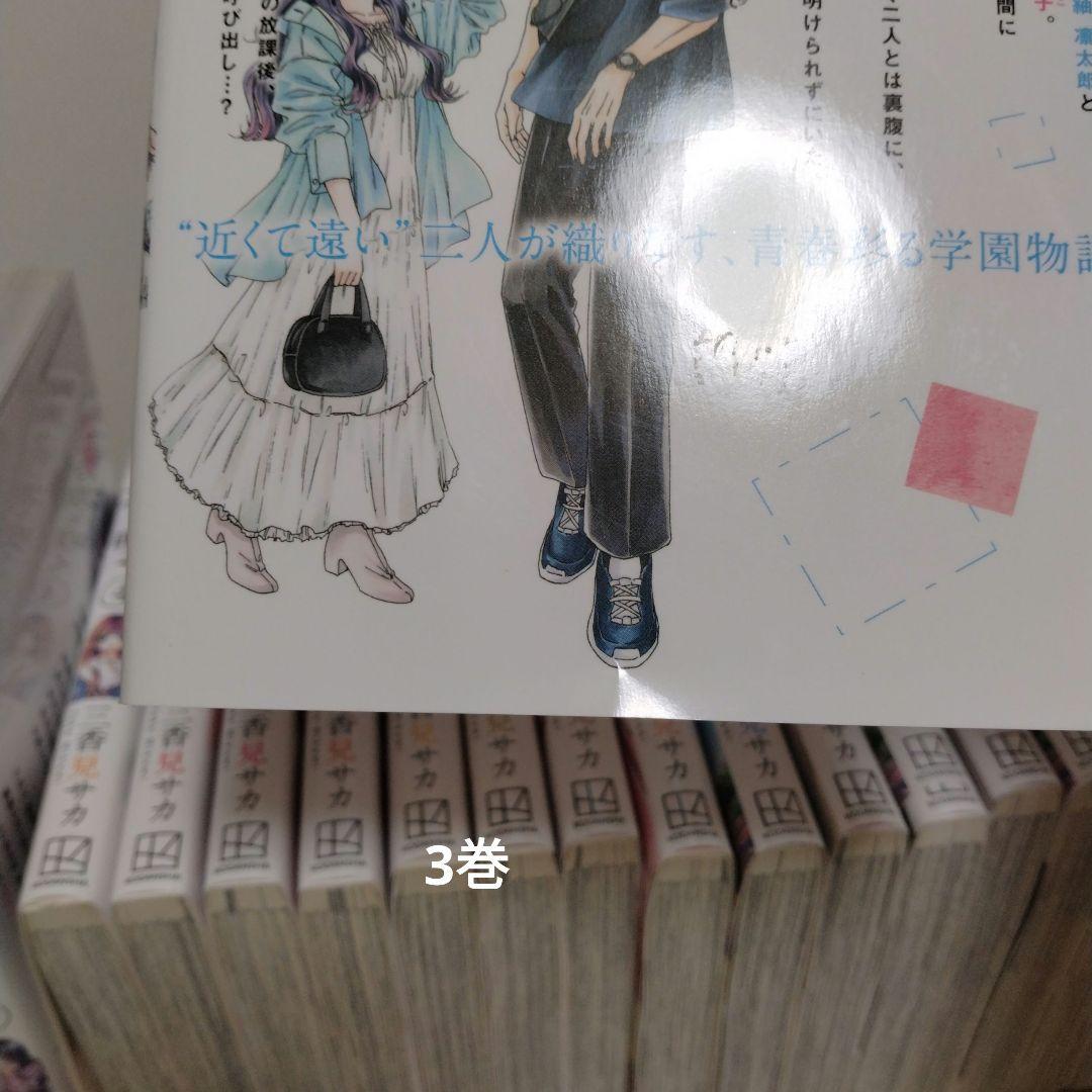 【最新21巻含む】薫る花は凛と咲く1~21巻 全巻セット 特典付き