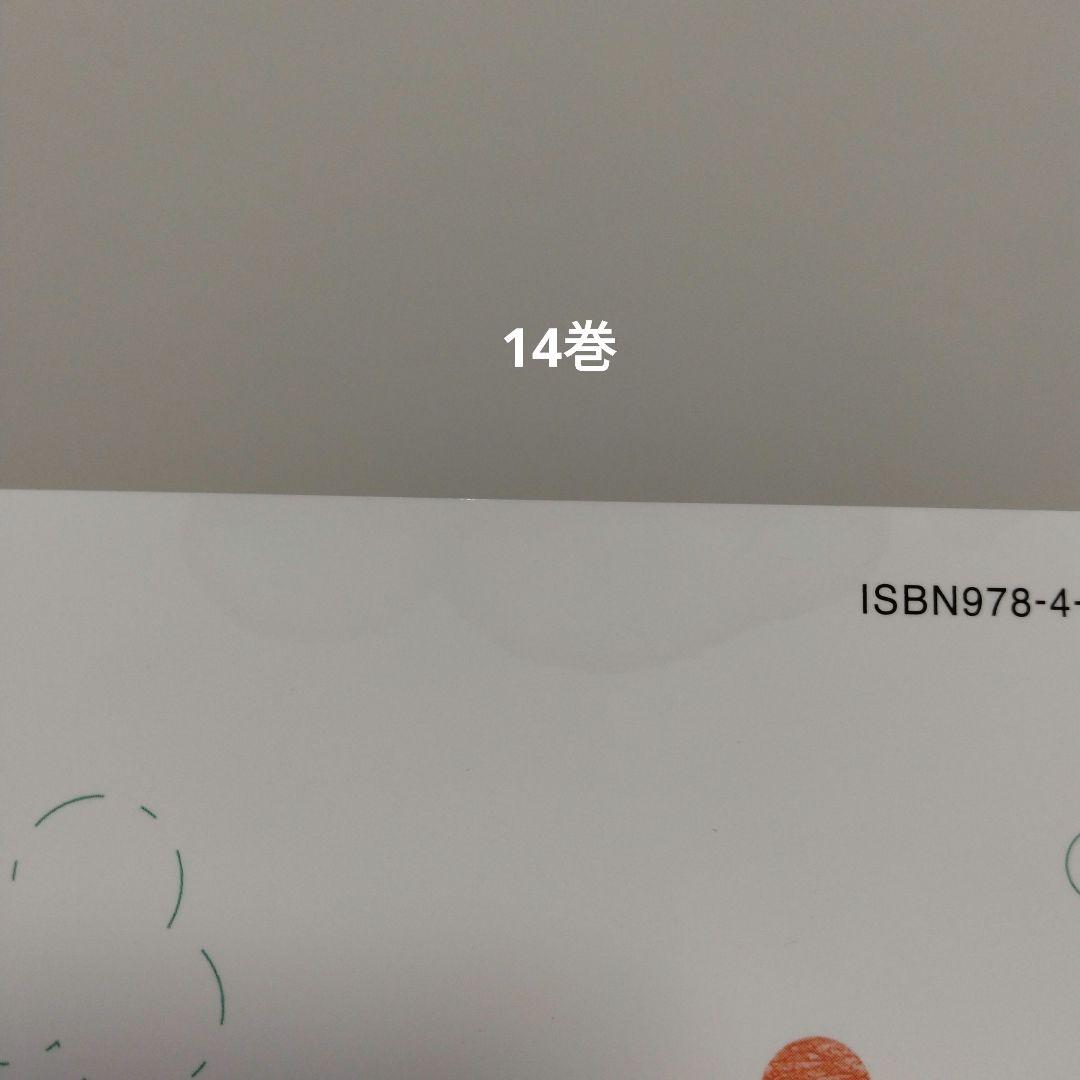 【最新21巻含む】薫る花は凛と咲く1~21巻 全巻セット 特典付き