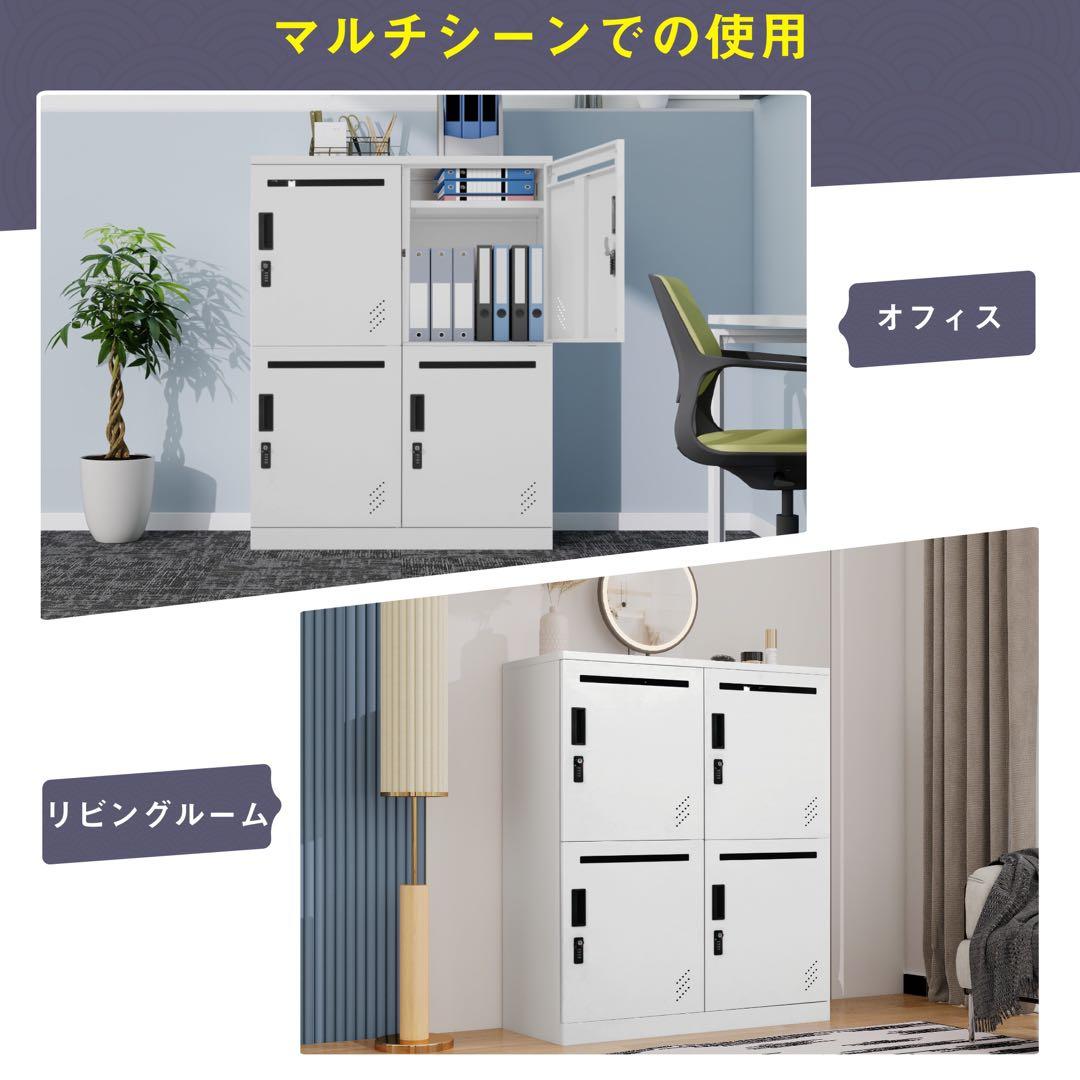 【新品】4人用スチールロッカー 2段 通気性抜群 簡単組立