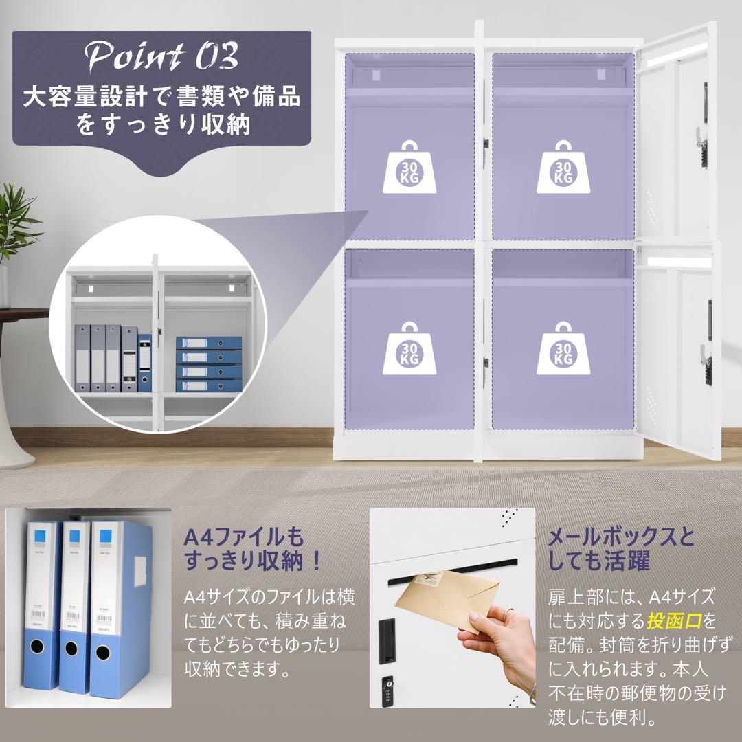 【新品】4人用スチールロッカー 2段 通気性抜群 簡単組立