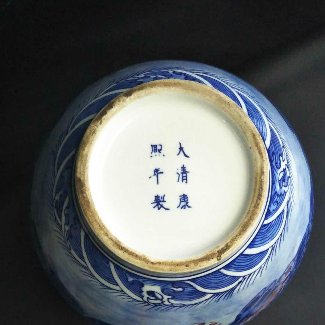 ※中国古美術/青花釉裏紅赤龍紋瓶(底款:大清康熈年製)保存箱付/