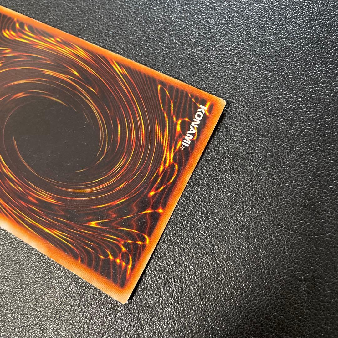 遊戯王初期　青眼の白龍　ウルトラレア　2d