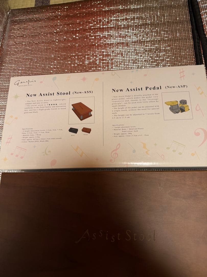 Genepis NEW AssistStool アシストスツール　アシストペダル