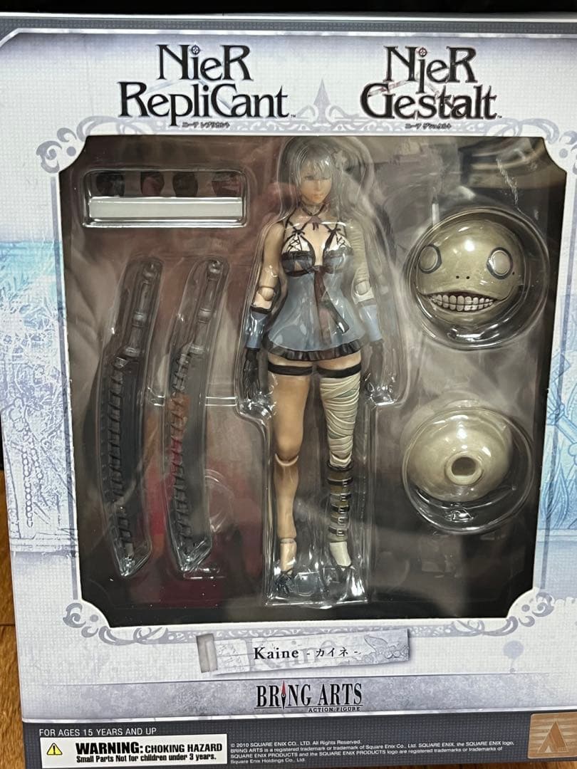未使用　BRING ARTS カイネ　ニーア　レプリカントフィギュア