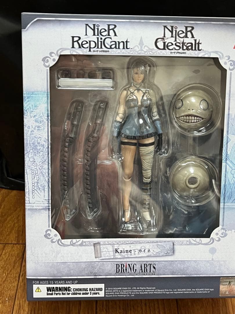 未使用　BRING ARTS カイネ　ニーア　レプリカントフィギュア