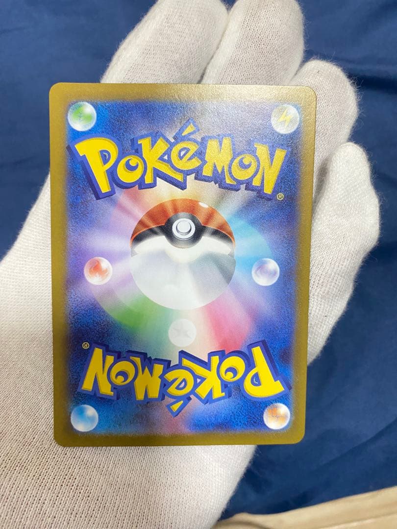 メガメガニウムex 761/742 スタートデッキ100