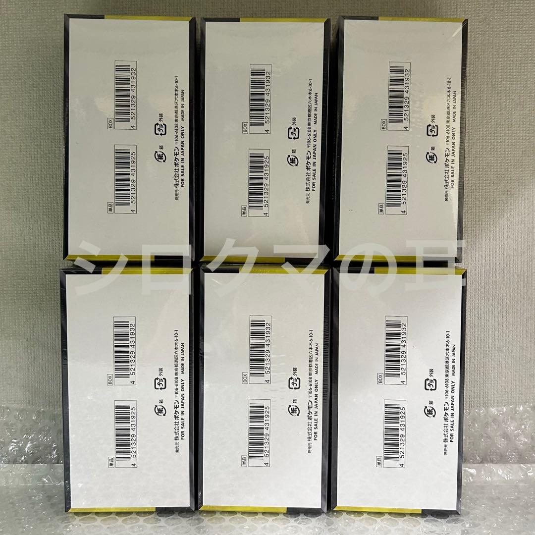 シュリンク付き 新品未開封 MEGAドリームex ポケカ ポケモンカード 6箱