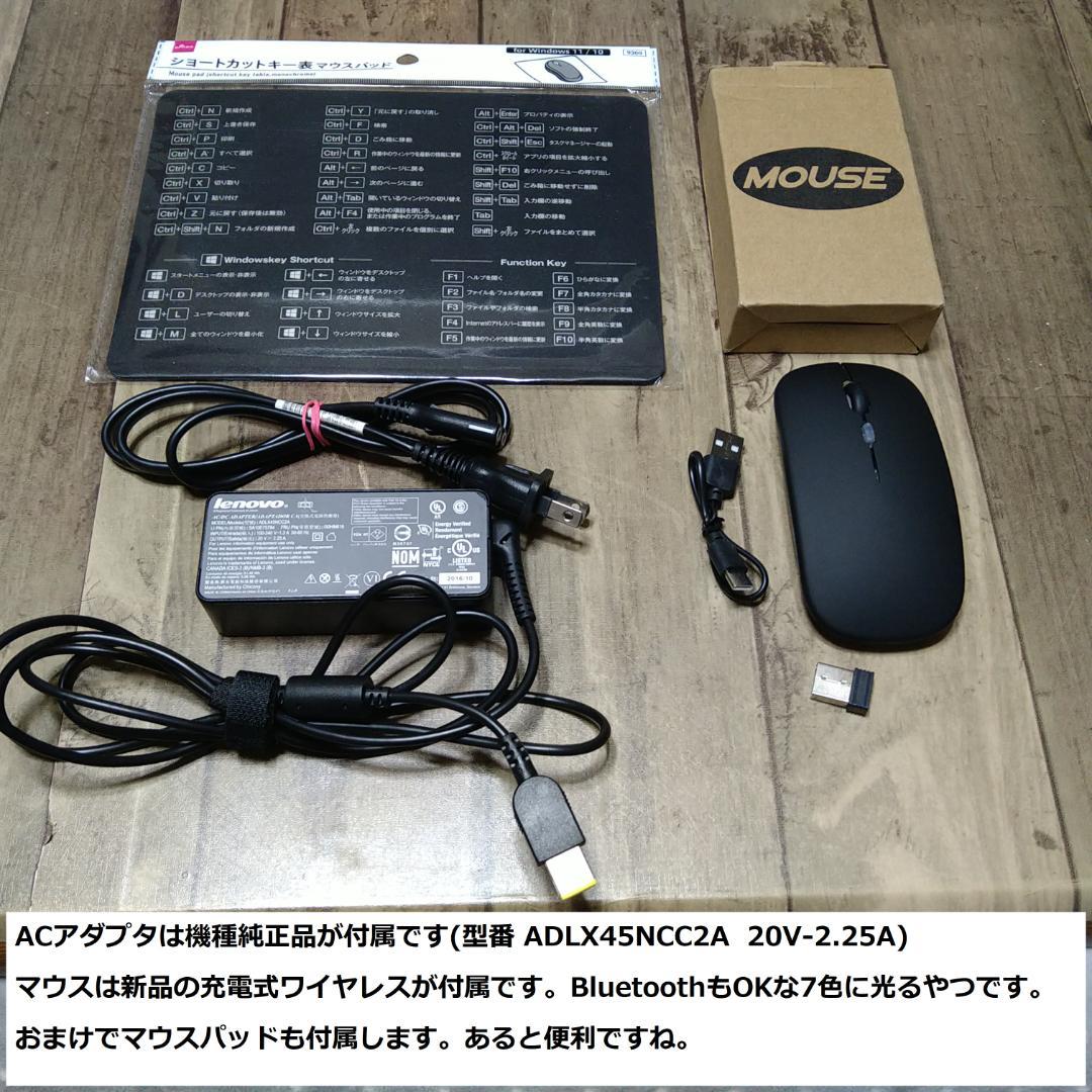 ◆爆速美品/フルHD/第6世代i5/SSD/メモリ12/極ThinkPad◆