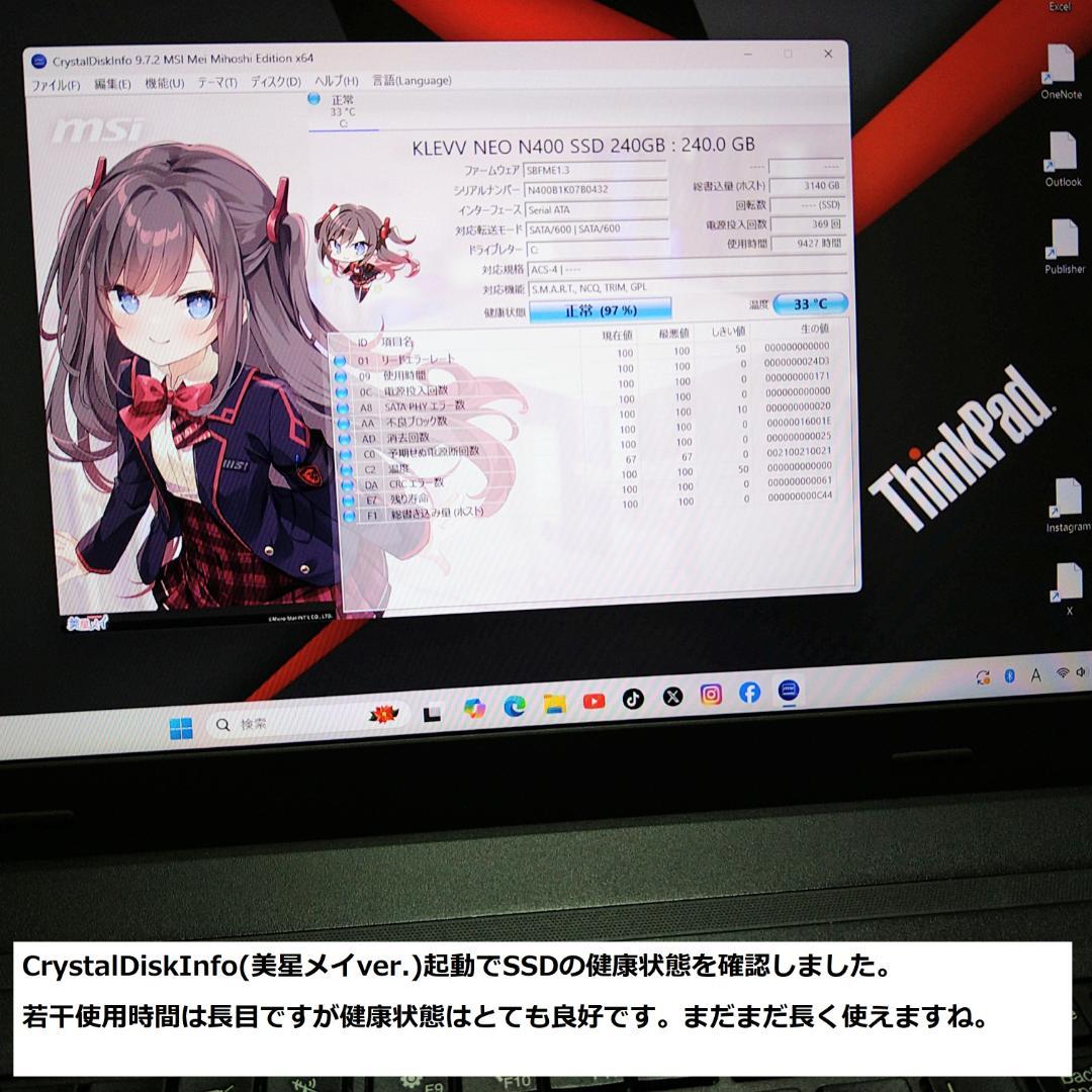 ◆爆速美品/フルHD/第6世代i5/SSD/メモリ12/極ThinkPad◆