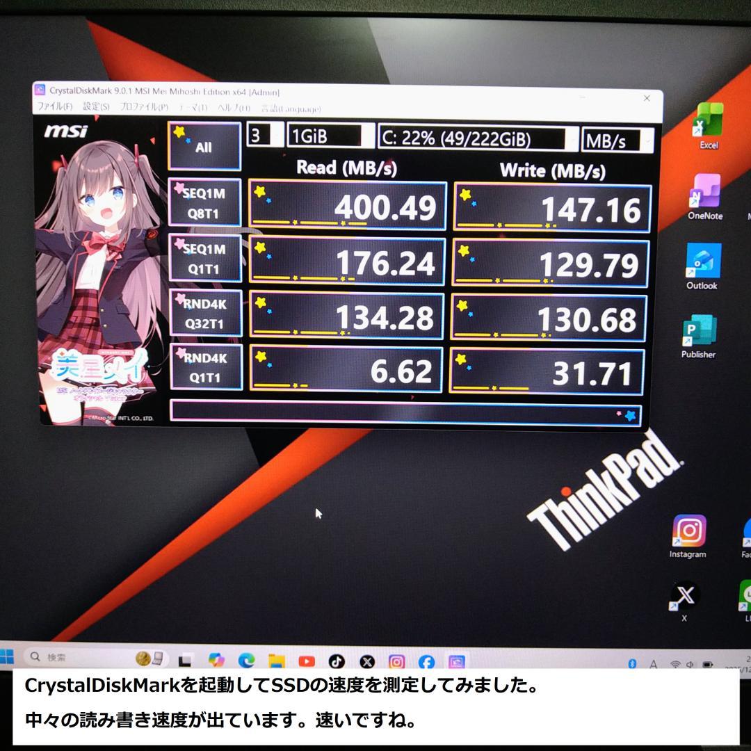 ◆爆速美品/フルHD/第6世代i5/SSD/メモリ12/極ThinkPad◆
