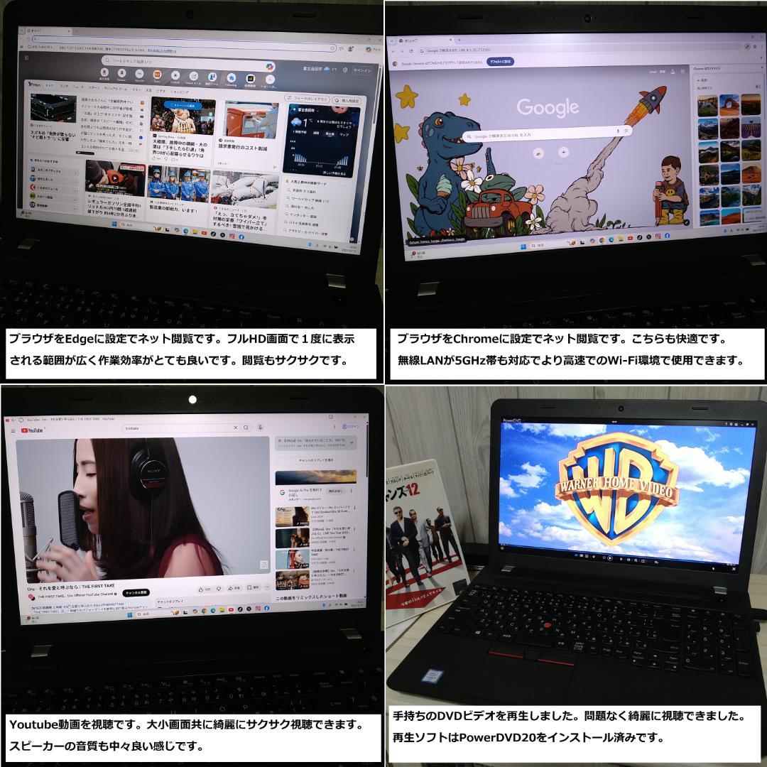 ◆爆速美品/フルHD/第6世代i5/SSD/メモリ12/極ThinkPad◆