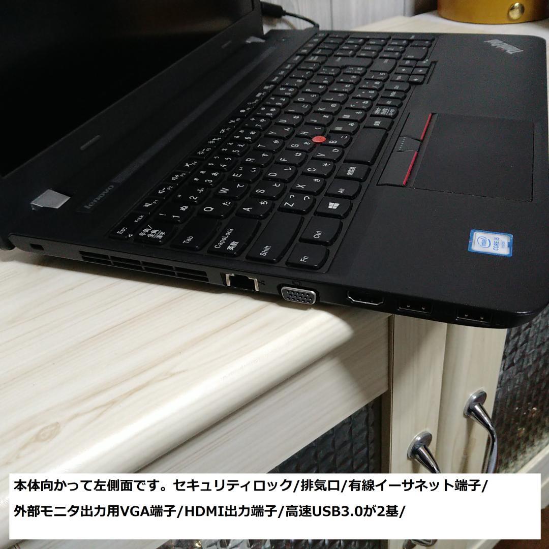 ◆爆速美品/フルHD/第6世代i5/SSD/メモリ12/極ThinkPad◆