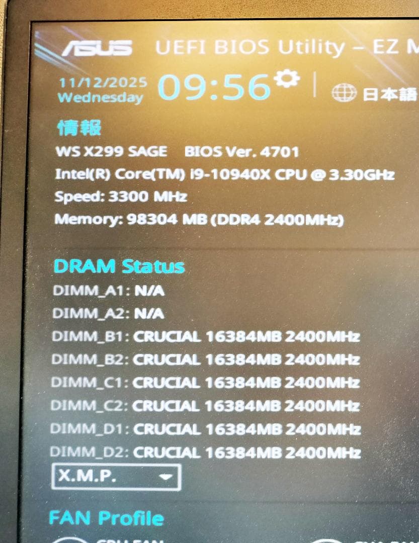 【訳あり・ジャンク品】ASUS WS X299 SAGE (LGA2066)