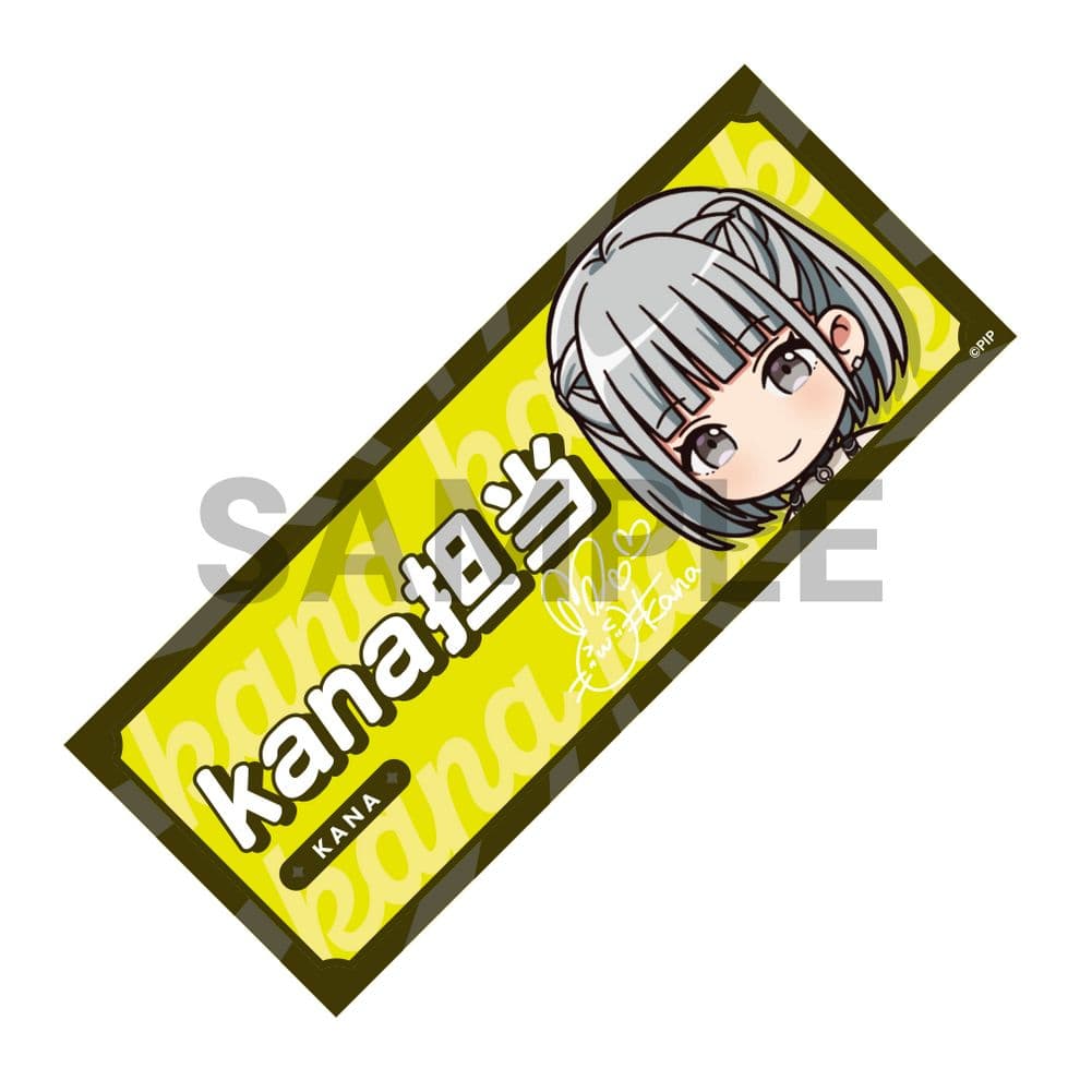 アイプラ 3.5周年 kana 担当称号 フェイスタオル