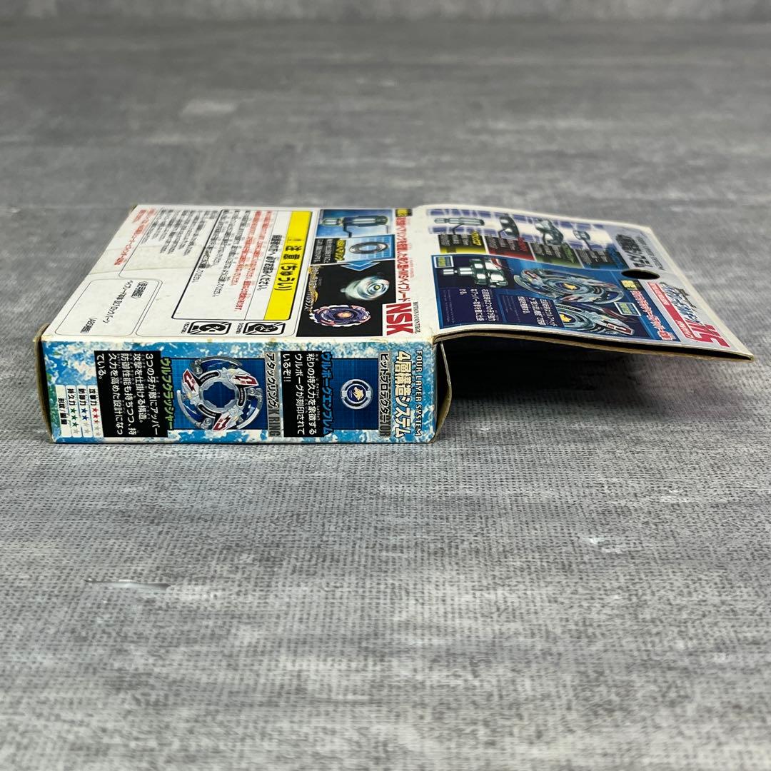 未使用 タカラ 爆転シュート ベイブレード ウルボーグ HMS MA08