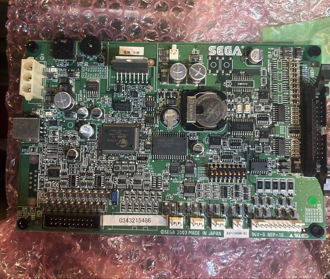 DartsLive・ ioボード