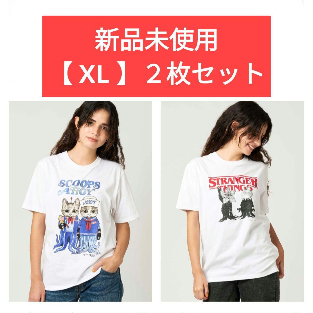 ヒグチユウコ　グラニフ　コラボTシャツ　同サイズ　２枚　デモゴルゴンギュスターヴ