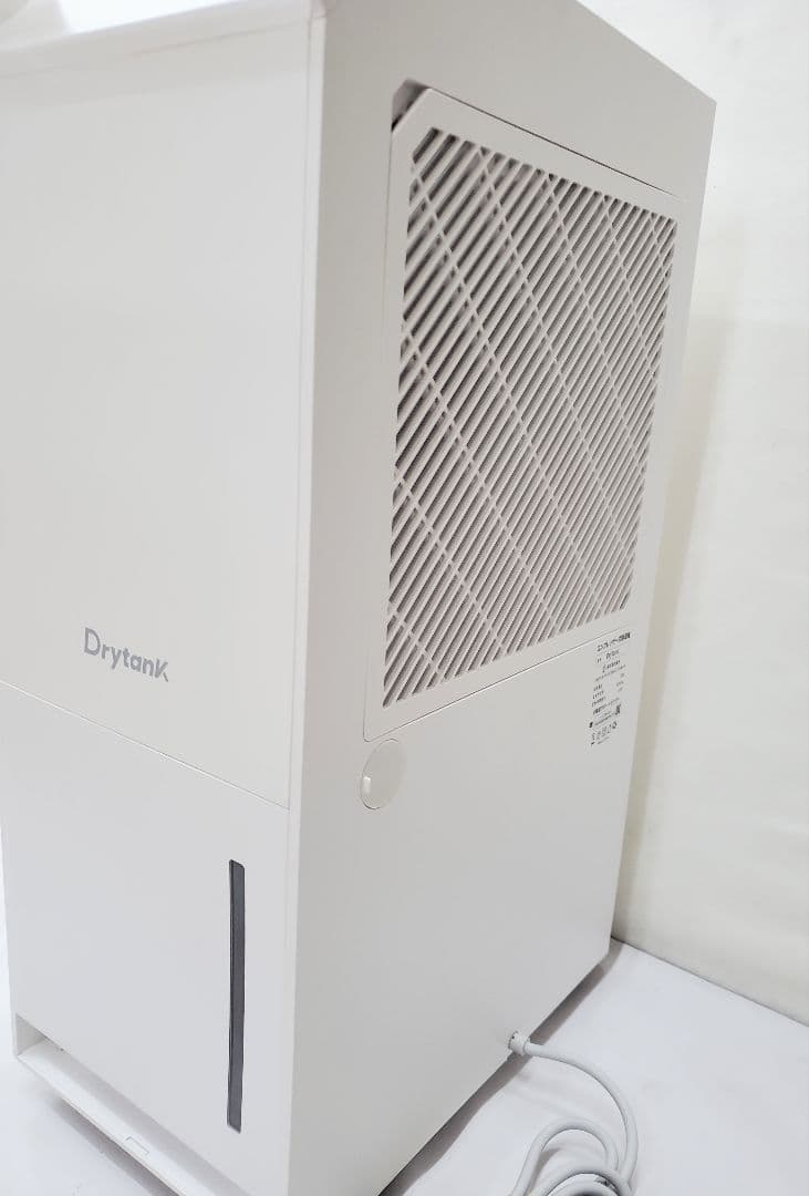 美品　Yurioo Drytank 除湿機　コンプレッサー式 除湿器　空気清浄機
