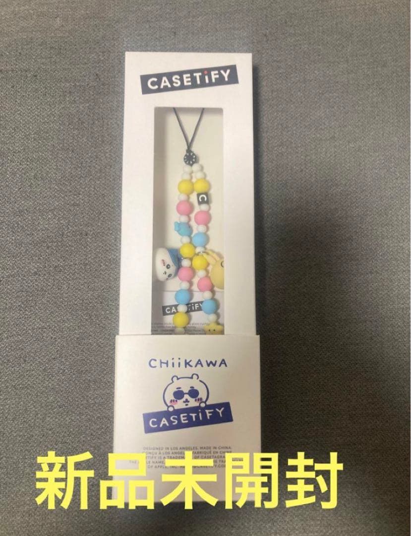 新品未開封 ちいかわ CASETiFY ケースティファイ チャーム ストラップ