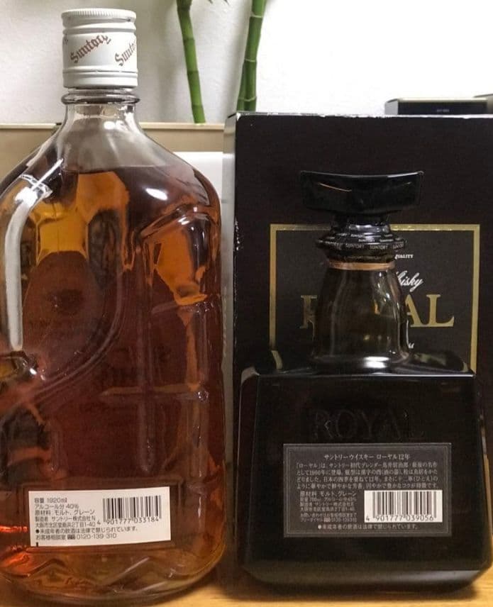 希少終売品 1920ml 古酒 白角 淡麗辛口 & ロイヤル 12年700ml