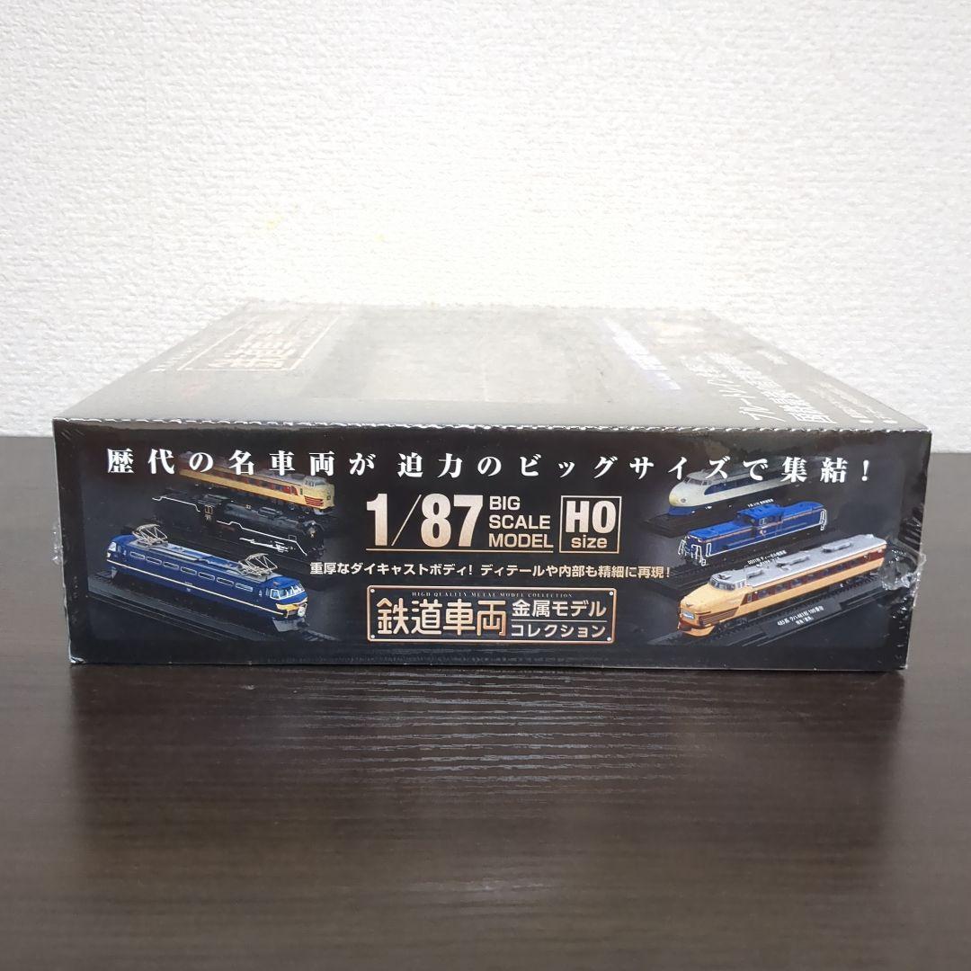 【Ta】DeAgostini 鉄道車両-EF66形 電気機関車 あさかぜ