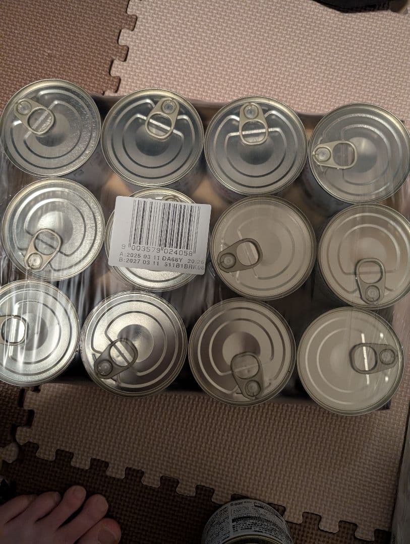 ロイヤルカナン　消化器サポート 200g × 24缶