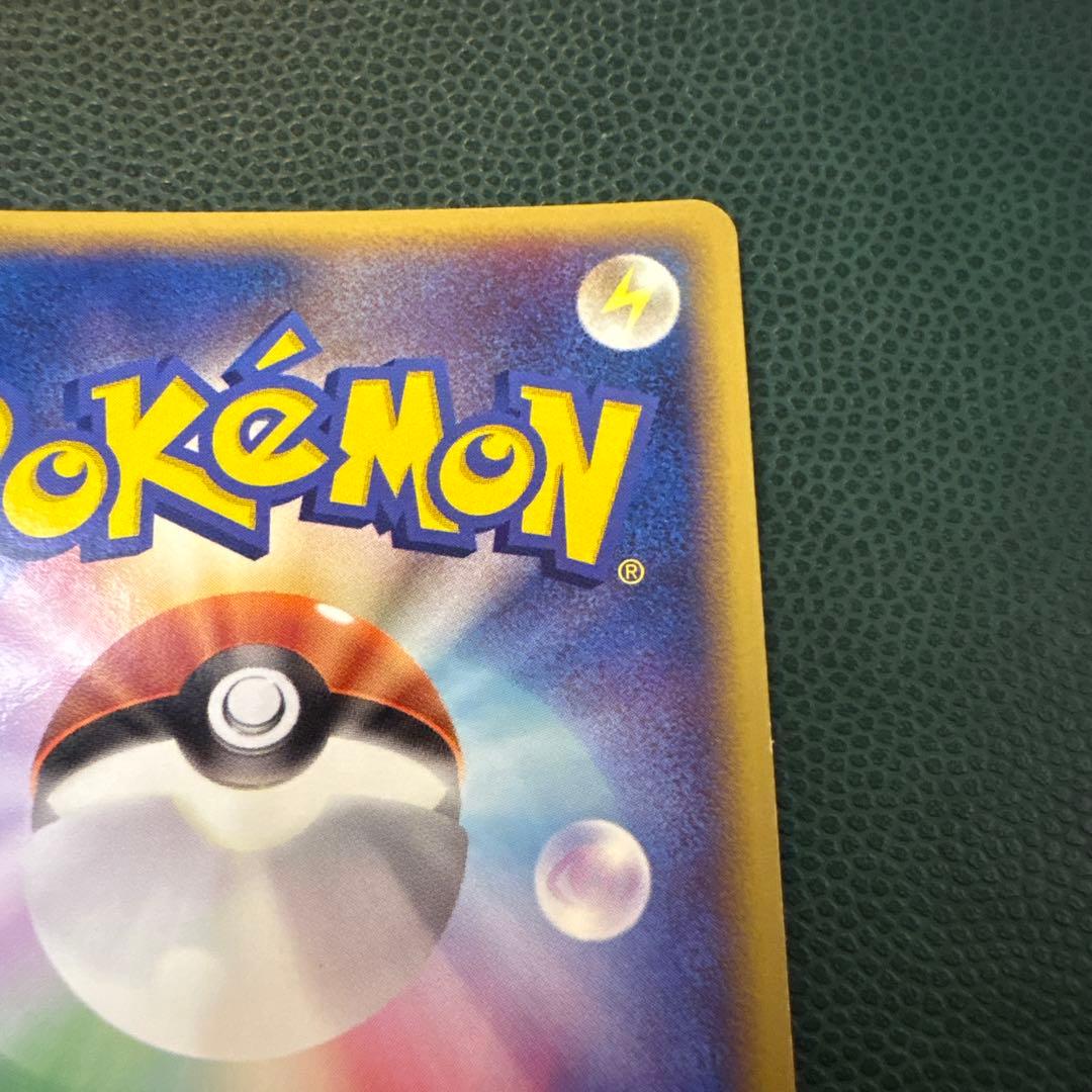 【良品/超希少】 ポケパーク限定　ポケパークのアチャモ